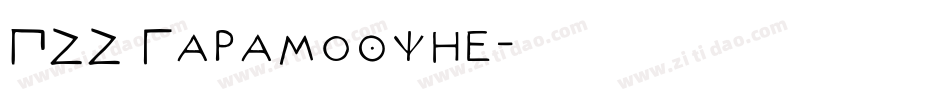 P22 Garamouche字体转换